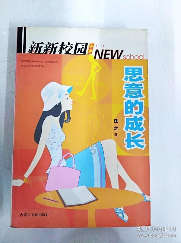 【研学教育】宜宾“小哪吒”勇闯哈尔滨,让孩子们在实践中成长