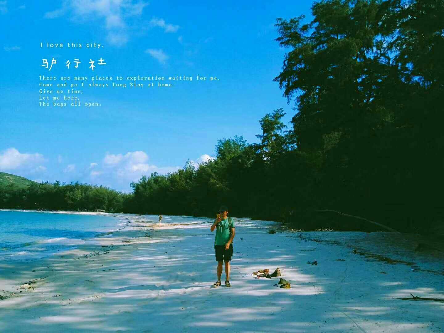 最低8℃-11℃!海南的湿冷持续魔法攻击
