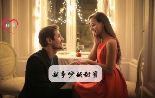 下面条时怎样打鸡蛋?游戏画面