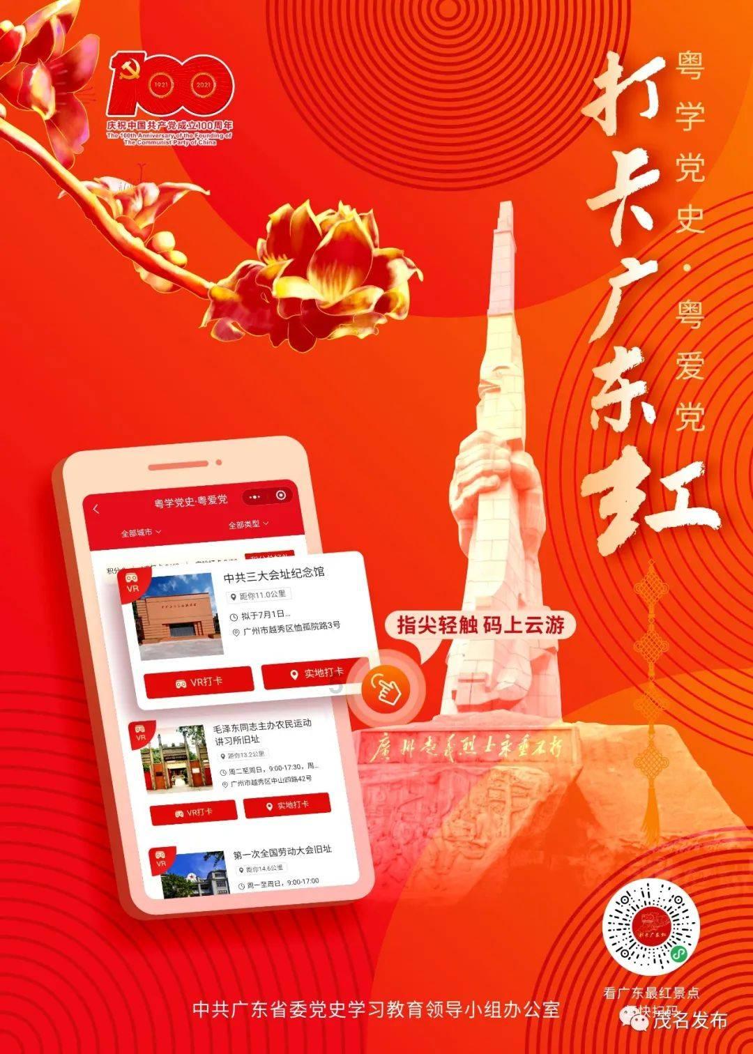 退休逾九年，中电建原董事长范集湘被查