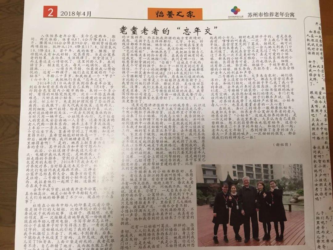 我国是民商合一还是民商分立游戏画面