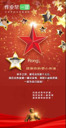 新能源汽车辐射强？