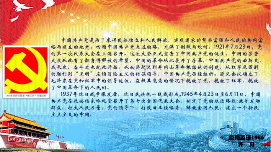 英国皇家学会工艺院有哪些知名院士？