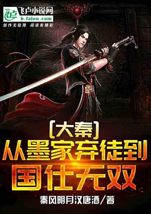 冰火人魔岛探险